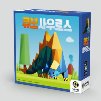 큐보사우르스