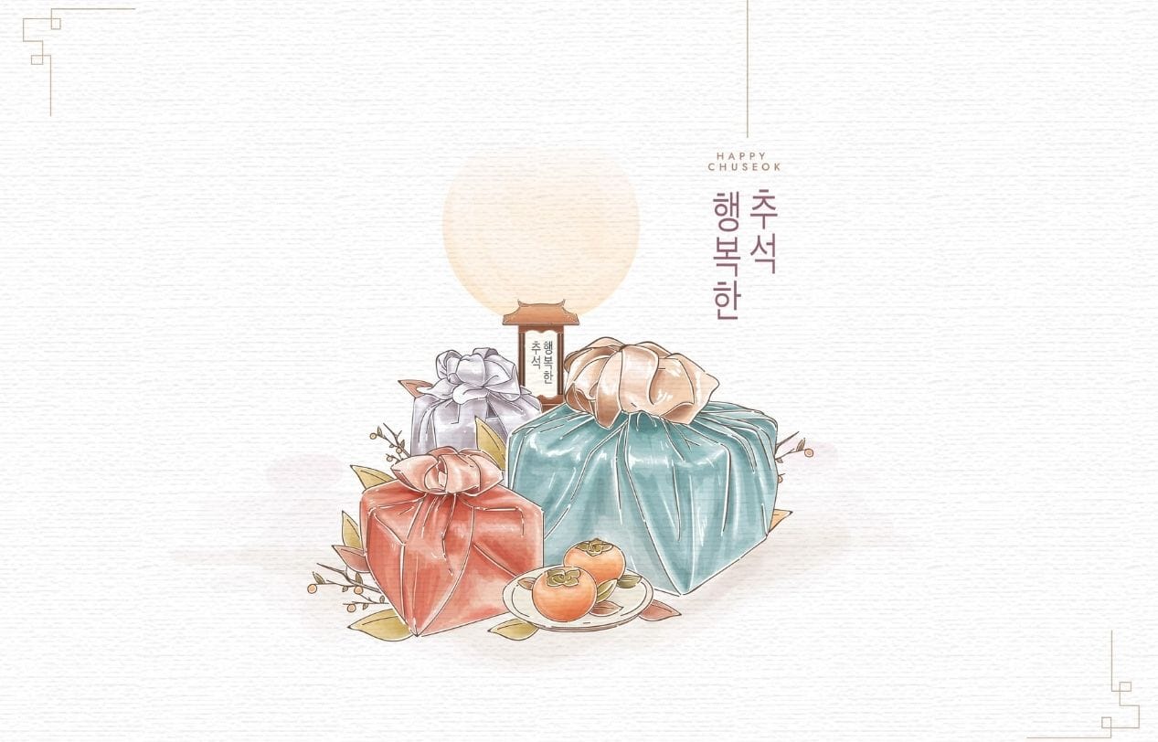 [전국]2025년 어르신 명절 긴급먹거리 지원사업 「공백없는 빨간밥상」