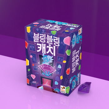 블링블링 캐치