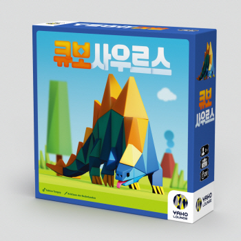 큐보사우르스